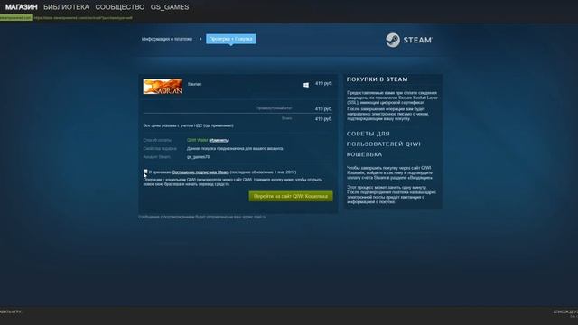 Купил Saurian смотреть онлайн