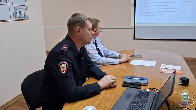 Сотрудники уватской полиции провели беседу по профилактике мошенничества смотреть онлайн