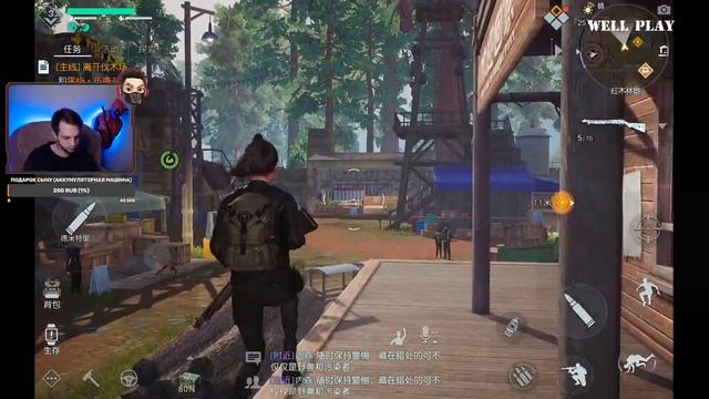 Первый Взгляд!!! Выживаем в Undawn😬iOS/Android/PC