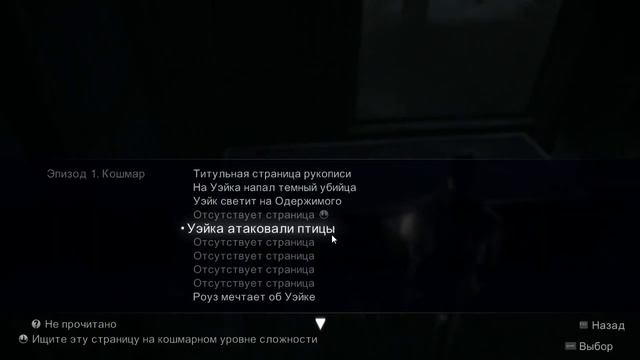 ТОПОГРАФИЧЕСКИЙ КРЕТИНИЗМ - А давай сыграем в Alan Wake [4] смотреть онлайн