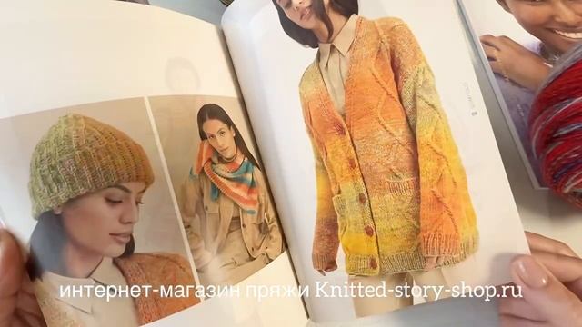 Журнал Lana Grossa Gomitolo 14. Обзор от интернет-магазина пряжи Knitted-story-shop.ru смотреть онлайн