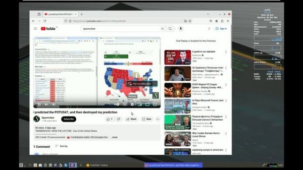 antiX 23.2 - ОС Показ, серия 209