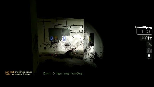 Left 4 Dead Глюк с Переводом "Билл" смотреть онлайн