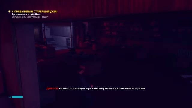 Control (PS4) # 1 смотреть онлайн