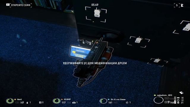 PAYDAY 2 (новый перс?) смотреть онлайн