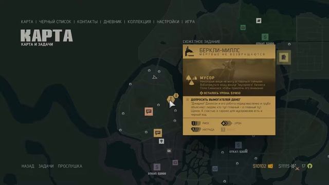 ВЗОРВАТЬ ВСЕ К ЧЕРТЯМ - Mafia 3 - #24 смотреть онлайн