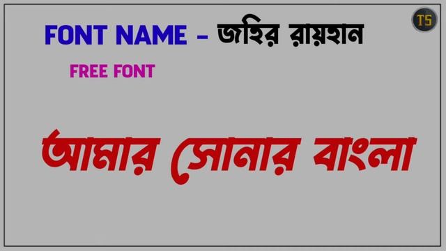 Best 10 New Bangla Style Font | Bangla Font Style For Android Download | How To Bangla style font смотреть онлайн
