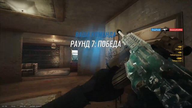 Rainbow Six Siege 2023 10 28 смотреть онлайн