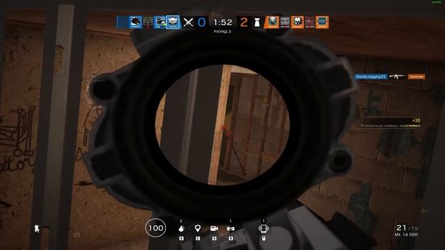 Ooo La La - Rainbow Six Siege смотреть онлайн