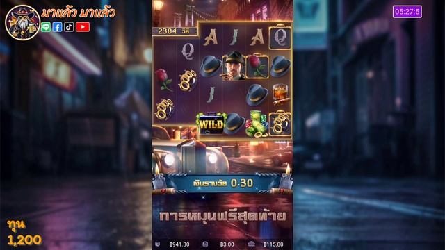 อยู่ให้โง่ 🎰 มาเฟียกุ๊ย ➤ PG Slot | Mafia Mayhem