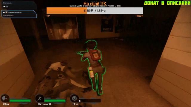 🔴 ВЕЧЕРНИЕ СРАЖЕНИЯ - LEFT 4 DEAD 2 смотреть онлайн