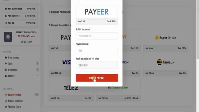 3 Old Rubble Mining Websites, Live Withdraw 100 RUB, 1 Scam Alert. . . смотреть онлайн