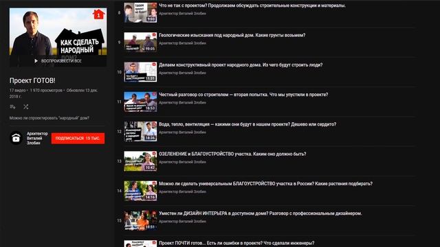 Что такое "Народный дом". Архитекторы, строители открыто о проблеме. смотреть онлайн