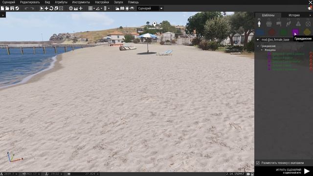 Female Base Mod Arma 3 смотреть онлайн