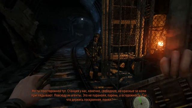 Прохождение Metro 2033: Redux #5 - Тургеневская. смотреть онлайн