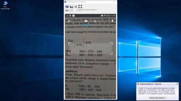 Лучшие программы для Android #12