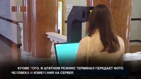 Как Thermocontrol помогает обеспечивать работу РЖД во время пандемии | Promobot