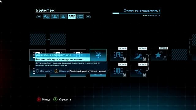 Batman: Arkham Origins [4] - расследование и Анархист смотреть онлайн