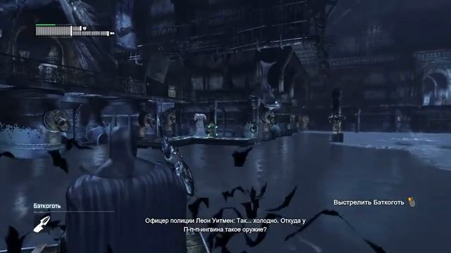 Batman: Arkham City # 6 смотреть онлайн