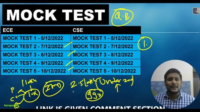 SSC IMD EXAM LAST WEEK PREPARATION | HOW TO CRACK IMD EXAM | MOCK TEST SCHEDULE (2022) смотреть онлайн