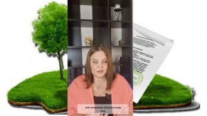 С чего начать оформление земли