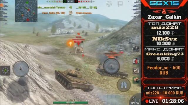 WoT Blitz Взвод Обьект 140 - World of Tanks бьект 140 смотреть онлайн