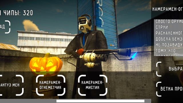 War of agent все персы