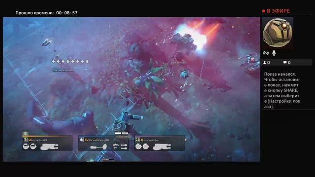 Hell divers RU смотреть онлайн