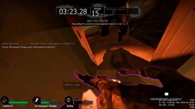 Стрим 🔴Left 4 Dead 2, PAYDAY 3, Counter-Strike 2, Ready or Not.🔴 смотреть онлайн