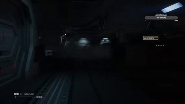Alien Isolation Хелен ведет поиски смотреть онлайн