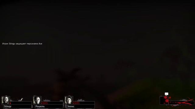 Left 4 Dead 2 Не балуйся с ведьмой смотреть онлайн