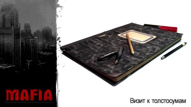 Mafia: The City of Lost Heaven прохождение #20 смотреть онлайн