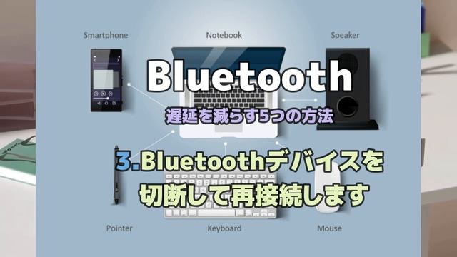 Windows11●10●Bluetooth●遅延を減らす●5つの方法 смотреть онлайн