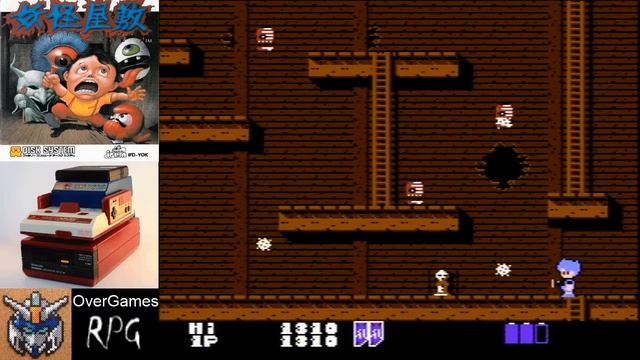 Youkai Yashiki (Japan) - Nintendo Famicom Disk System + Link Download смотреть онлайн