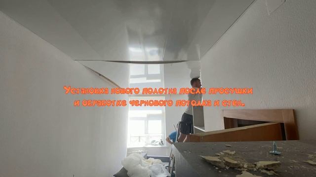 последствия потопа смотреть онлайн