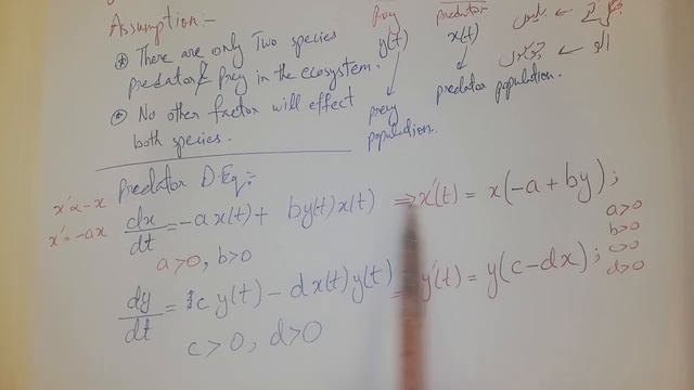 M&S L20-i : Predator prey (Lotka-Volterra) model | Modeling with System of DEqs |Matlab with Nashi смотреть онлайн
