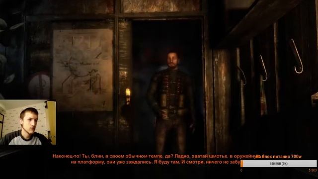 Прохождение Metro 2033 Redux (Метро 2033: Возвращение) — Часть 1: В путь смотреть онлайн