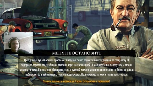 ДЖО ВЕЛИКИЙ АВТОУГОНЩИК!!! (ПРОХОЖДЕНИЕ MAFIA 2: JOE'S ADVENTURES #7) смотреть онлайн