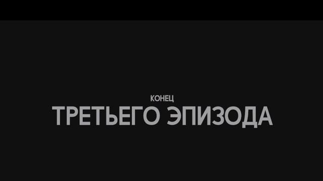 Alan Wake - Walkthrough, Прохождение #6, Episode 3-4 смотреть онлайн