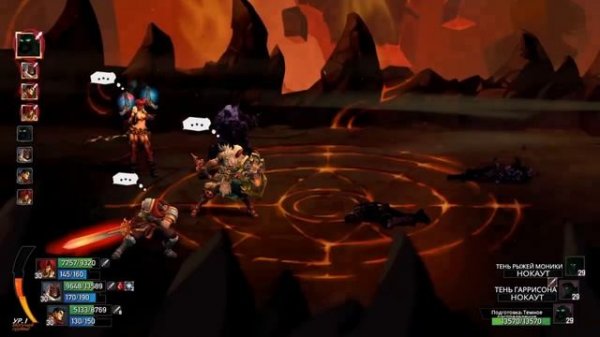 battle chasers nightwar прохождение 16 эпизод