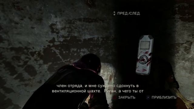 ФИНАЛ - THE LAST OF US: LEFT BEHIND Прохождение смотреть онлайн