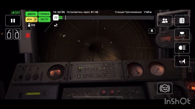 Покатушки в Subtransit Drive на Номерном смотреть онлайн
