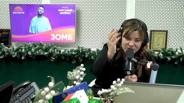 ЗОМБ о своих топовых треках «Ау» и «Занят» и творческих планах | «Восточный экспресс» смотреть онлайн