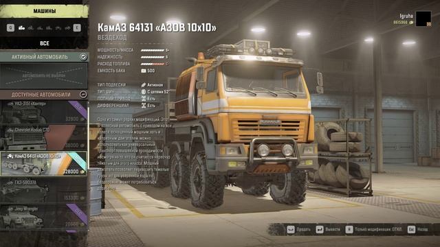 SnowRunner. Юкон. Пик Биг-Салмон. Поручение "Скатившийся с обрыва " смотреть онлайн