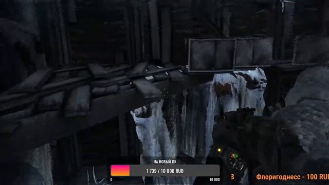 #Стрим #METRO2033 Прохождение.3. Часть. смотреть онлайн