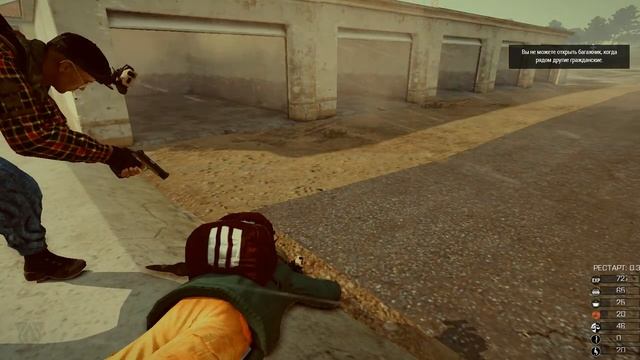 arma3 x64 2017 11 26 19 16 43 165 смотреть онлайн