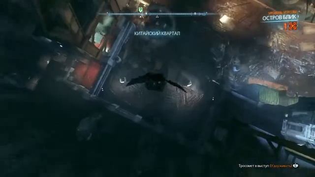 BATMAN™: Arkham Knight - Usual Boomen смотреть онлайн