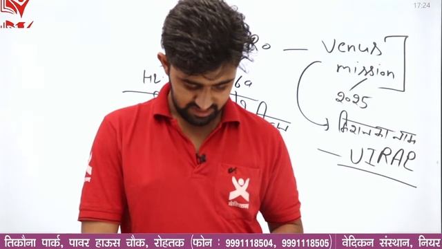 Delhi Police Special Current Affairs : Last Week By Deepak Sir смотреть онлайн