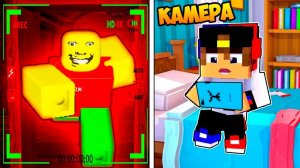 ЗАСНЯЛ СТРАННЫЙ ПАПА на СКРЫТЫЕ КАМЕРЫ в МАЙНКРАФТ ! НУБ и ПРО ВИДЕО ТРОЛЛИНГ MINECRAFT Евгенбро