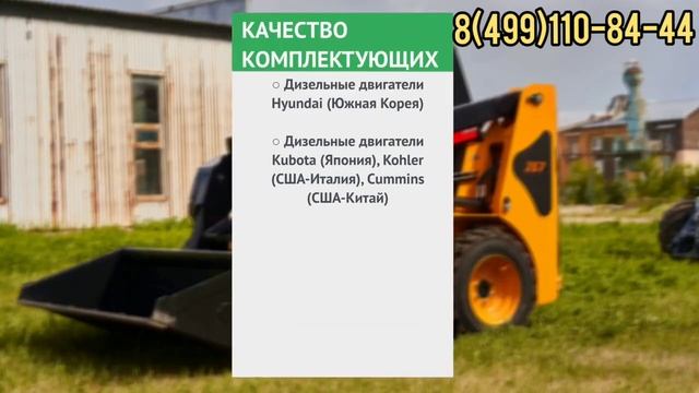 Почему выбирают погрузчик BAWOO? Качество. смотреть онлайн